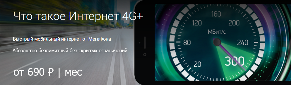 Подколючение к интернету YOTA юридических лиц в Краснодаре