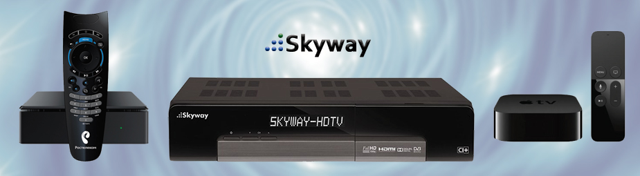 Skyway спутниковое телевидение HD в Краснодаре